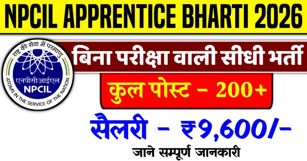 NPCIL Apprentice Recruitment 2026