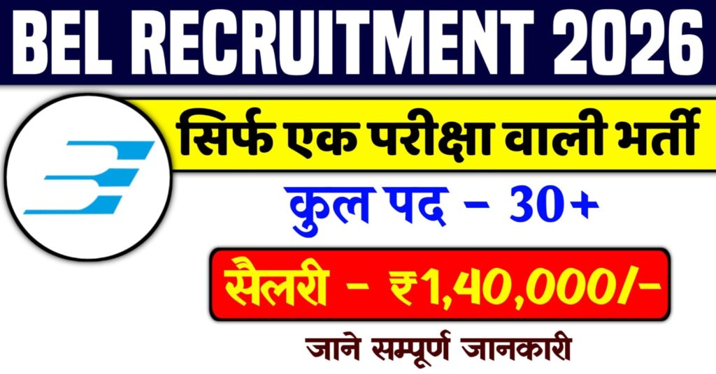BEL Recruitment 2026