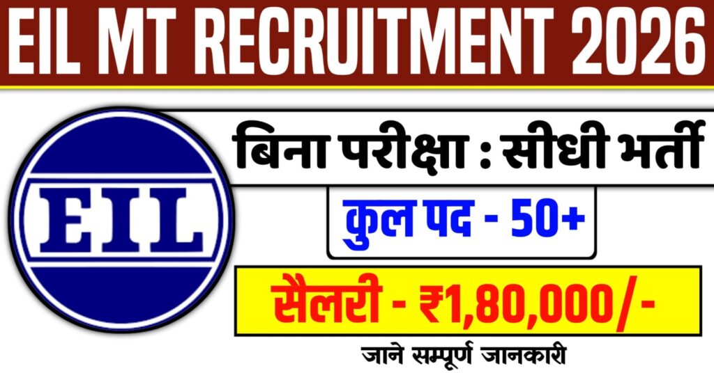 UPSSSC ASO ARO Recruitment 2026