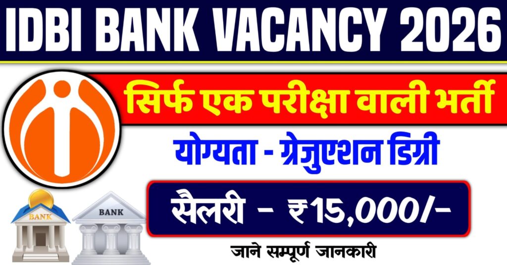 IDBI Bank Vacancy 2026
