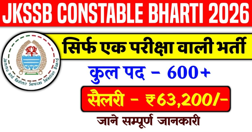 JKSSB Constable Recruitment 2026