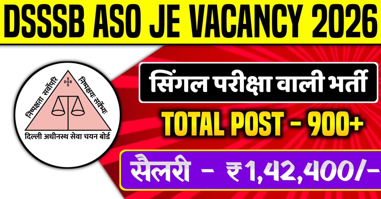 DSSSB ASO JE Vacancy 2026