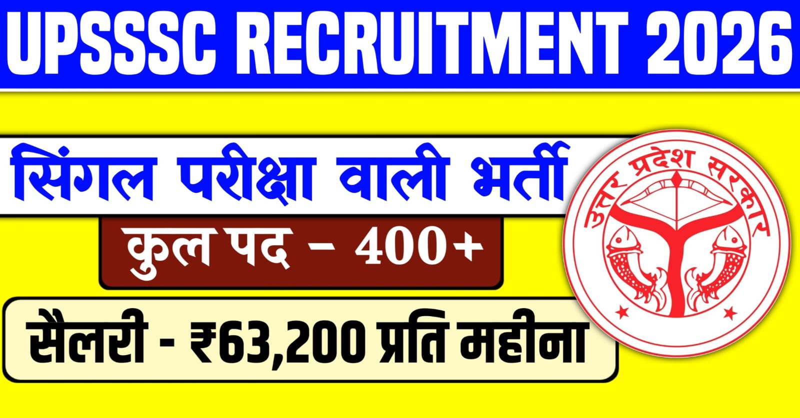 UPSSSC Recruitment 2026