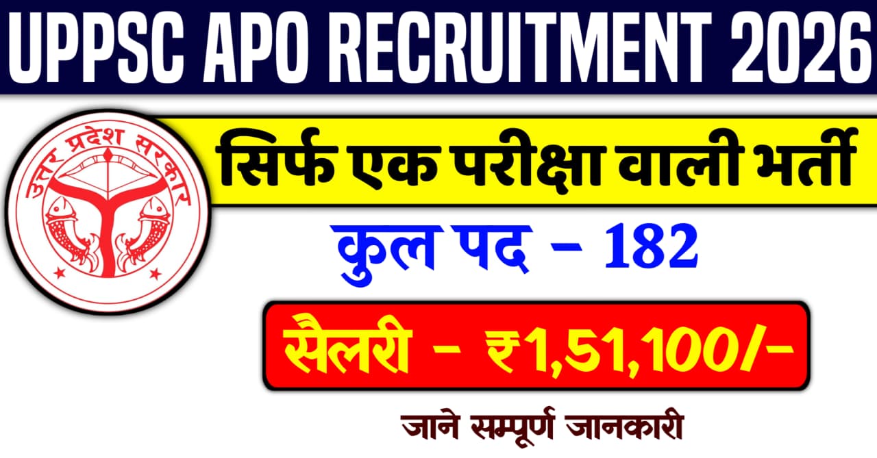 UPPSC APO Recruitment 2026